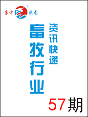 东方传奇扑克Legend Poker行业资讯快递-第57期