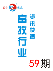 东方传奇扑克Legend Poker行业资讯快递-第59期